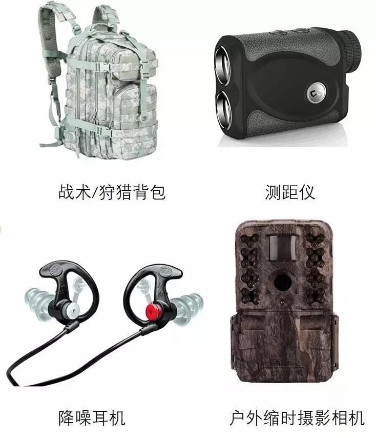 亚马逊运动户外产品包括哪些,亚马逊户外用品选哪个分类