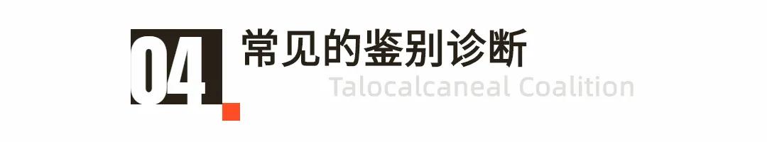 小孩玩多了脚酸脚痛怎么回事,小孩子玩着玩着就脚痛