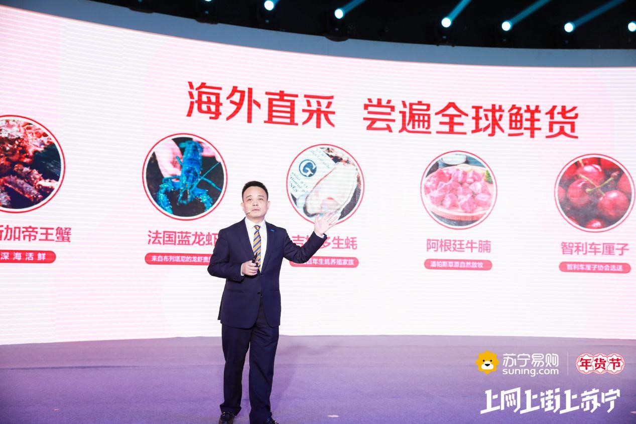 10全10美苏宁拼购让你吃到最纯正的家乡味道