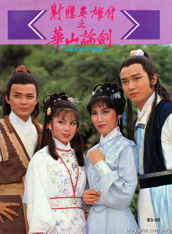 翁美玲杂志封面,翁美玲旧欢如梦