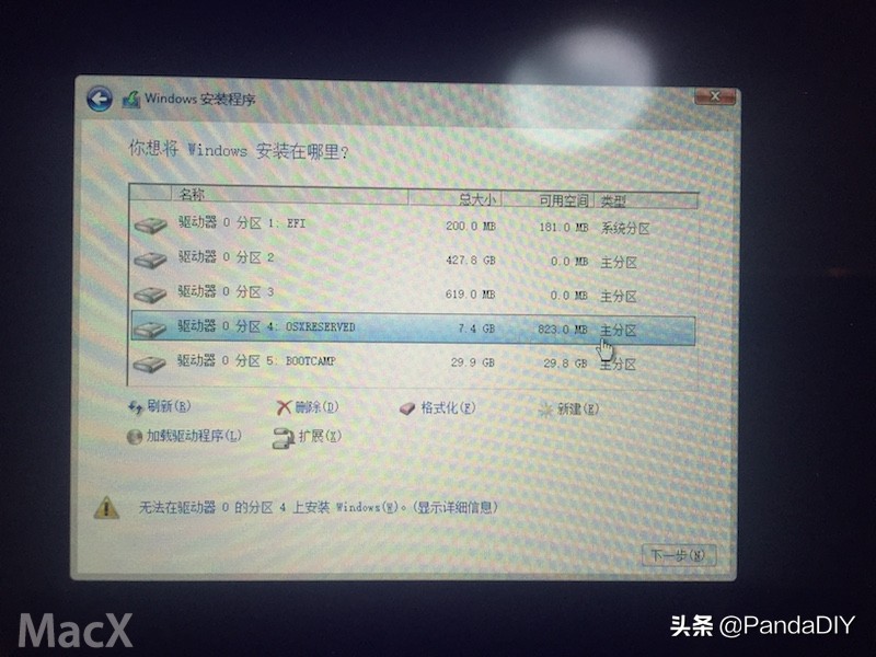 删除mac系统安装windows,macmini如何安装windows系统
