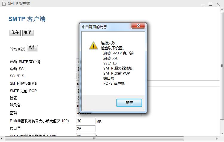 东芝e-studio2000ac复印操作流程,东芝e-studio扫描图片格式步骤