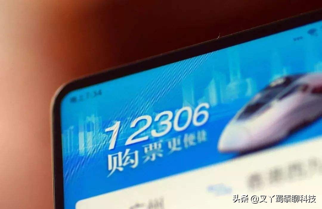 春节用哪个抢票软件成功率高些,春节期间抢票软件加价吗