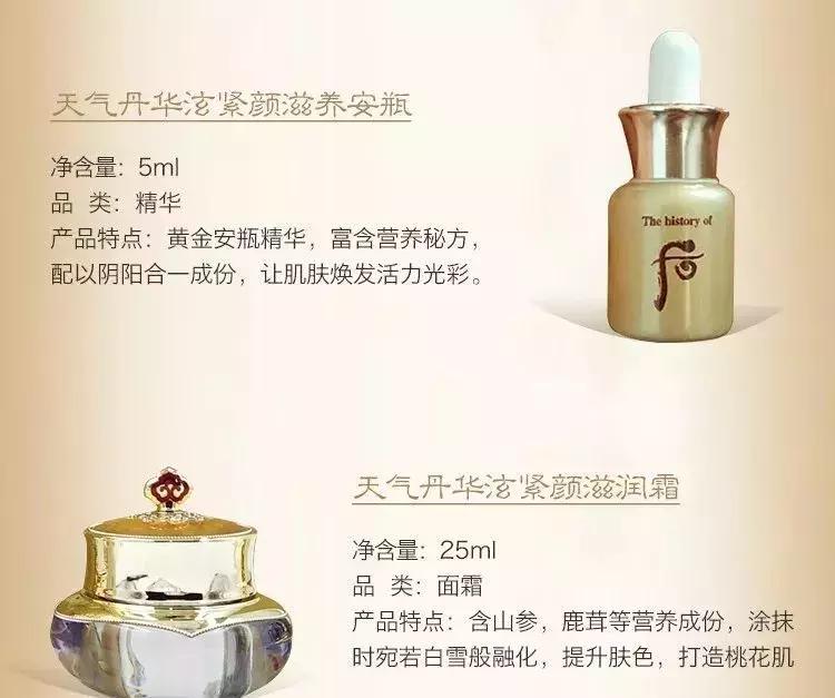 whoo后天气丹华泫3件套装,韩国新款whoo后天气丹套盒7件套