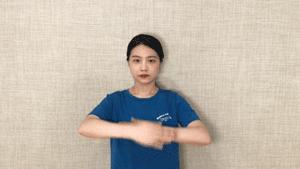 胸部散结保健操,预防乳房下垂健胸操