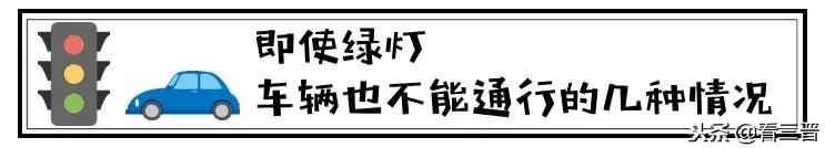 太原市闯红灯可以首次免罚吗,太原行人闯红灯抓拍怎么交罚款