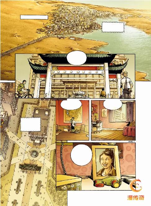 刘慈欣科幻漫画宇宙主题展评分,刘慈欣科幻漫画最新