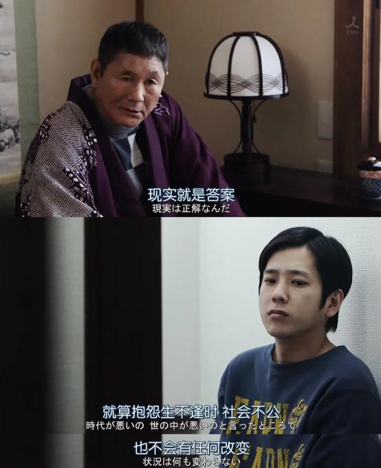 《红鳉鱼》立川谈志教徒弟:现实就是答案,抱怨也不会改变