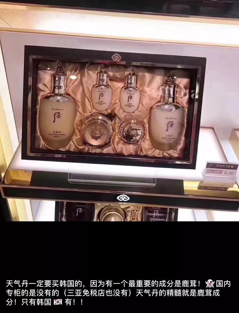 代购主播能做吗,代购主播工资