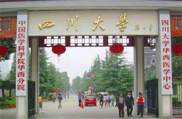 四川大学被美国列入黑名单的原因,四川大学口腔科国外认可