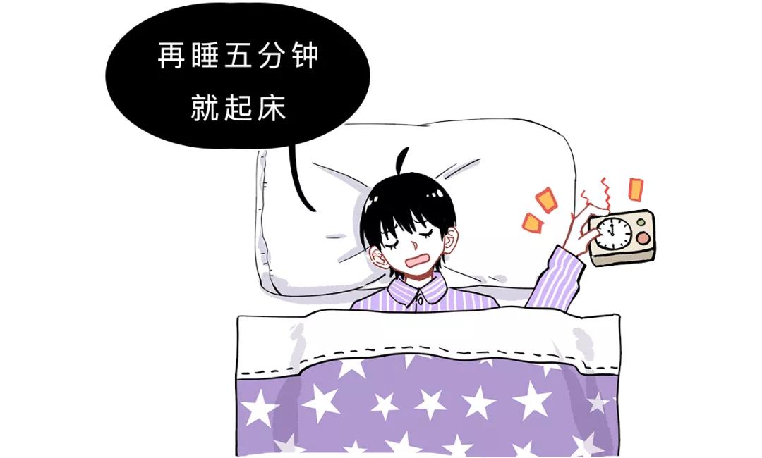 究竟怎样才能早起不困啊,怎么才能早起不困啊