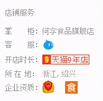 0元逛山姆会员制超市，揭秘超市供应商，源头工厂5折买零食