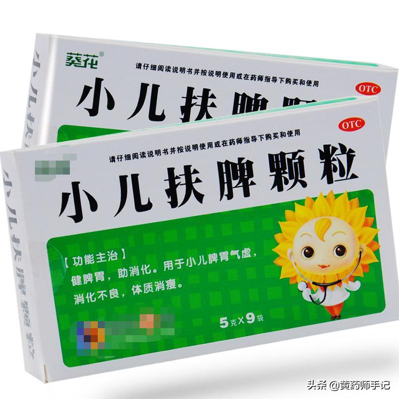 儿童家庭药箱常备药,药箱必备中成药