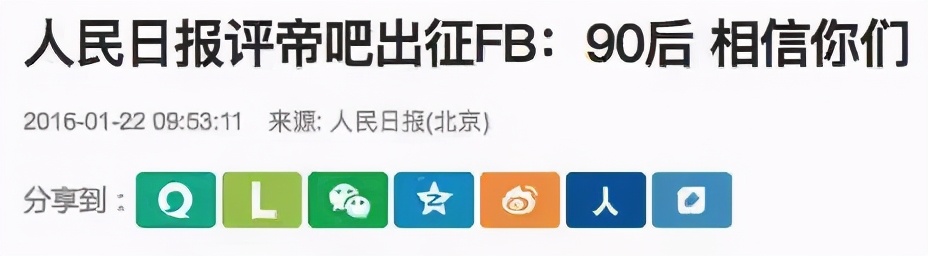 韩国偷中国文化偷上瘾？帝吧霸气出征教做人：表情包收好不谢
