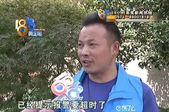 因为说了一句方言,骑手收到三个投诉!四川网友证明:“像蛆”真的是“慢”的意思