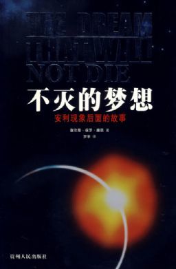 个人发展潜力怎么写,个人发展规划样板