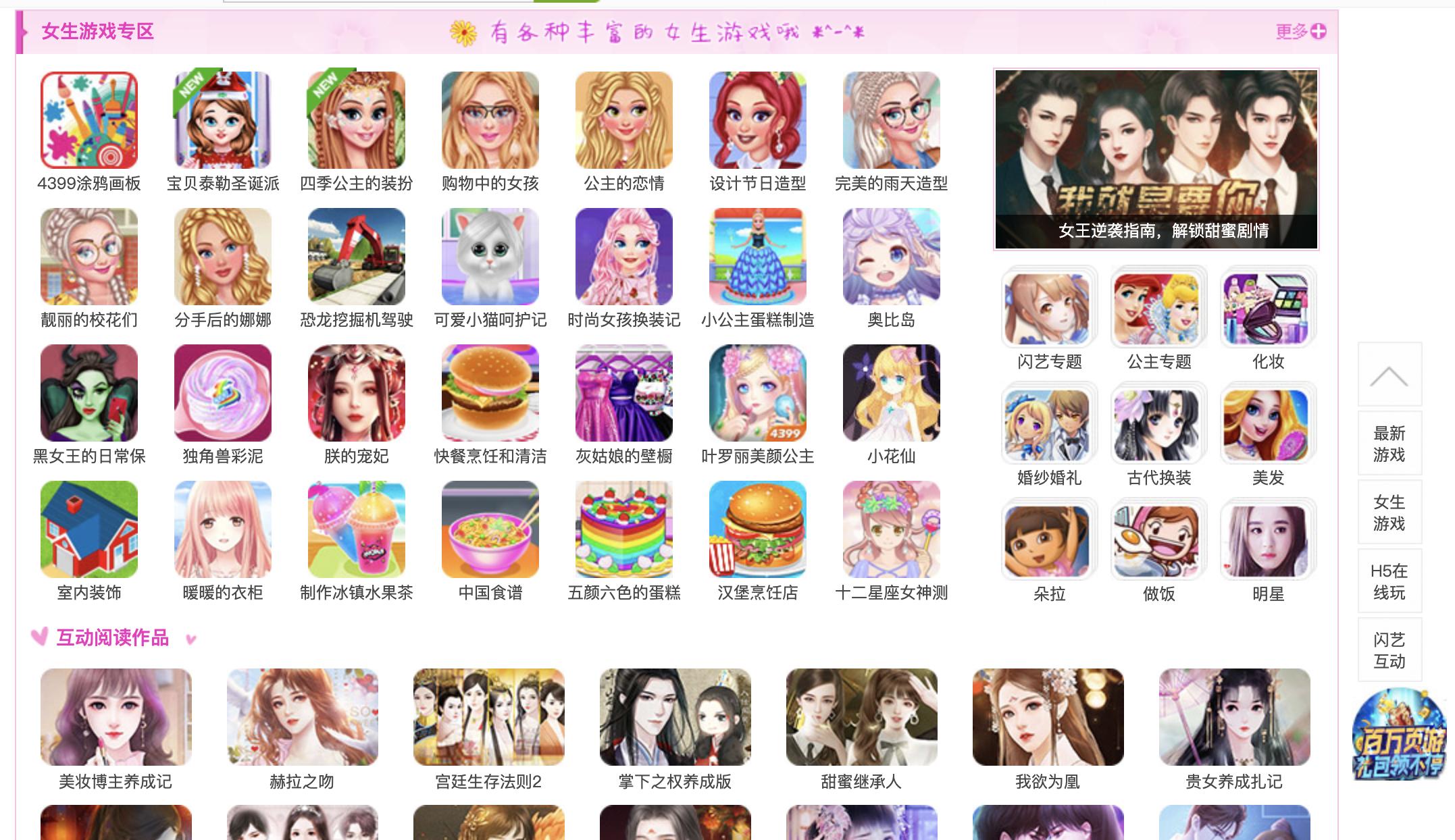 4399经典游戏童年回忆,童年的回忆4399