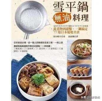 雪平锅煎炸,316煎炸锅雪平锅