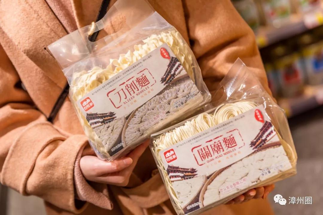 漳州进口食品超市,漳州进口商品超市