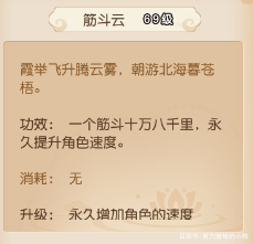 2022梦幻西游手游花果山入门指南,梦幻西游手游花果山新手攻略