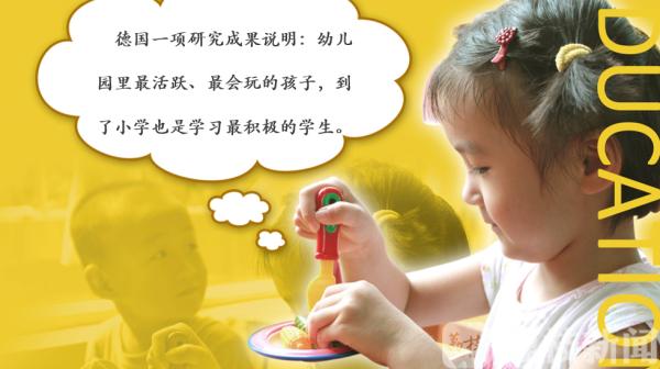 家里有小孩就是不喜欢玩,宝宝在家早教难得一见的儿童游戏