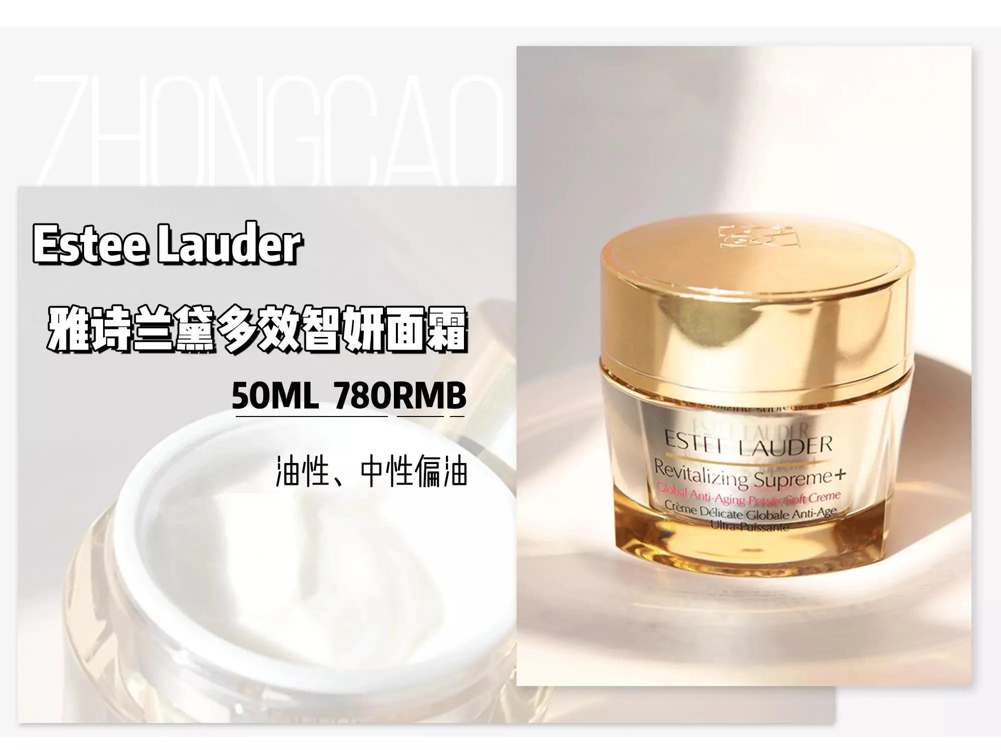 你的面霜上白名单了吗,你的面霜上榜了吗