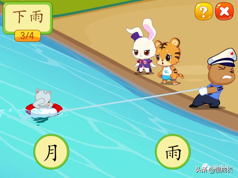 测评孩子识字量的APP,6岁宝宝学习识字推荐app