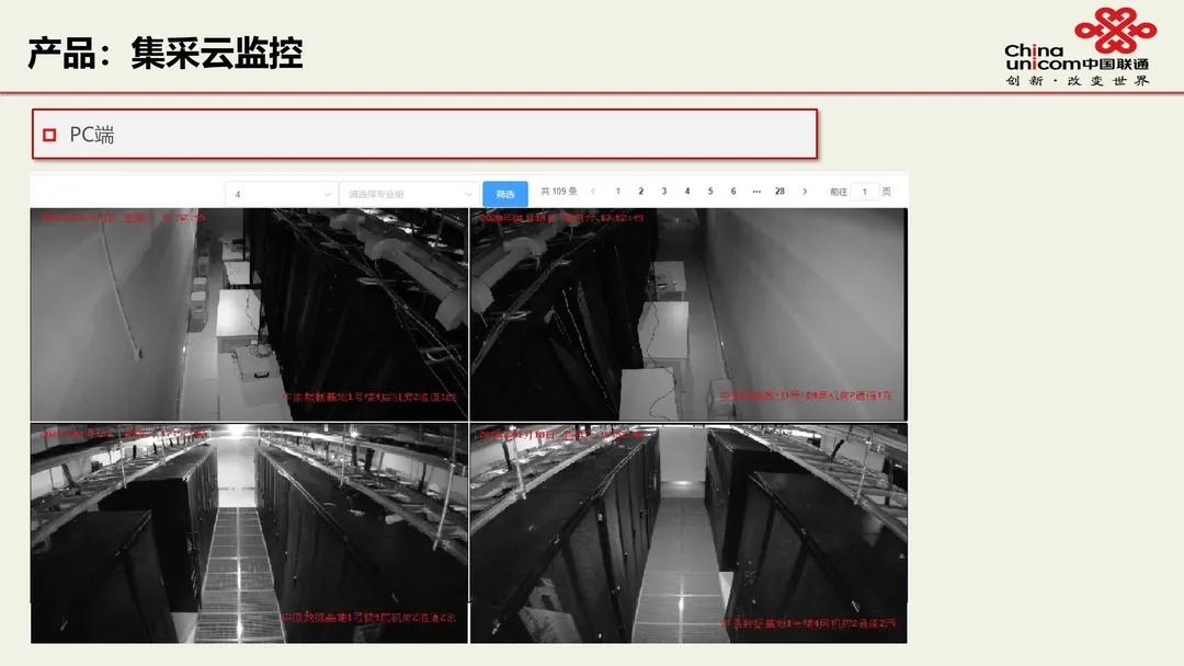 视频直播素材教程,pc端视频号直播如何演示ppt