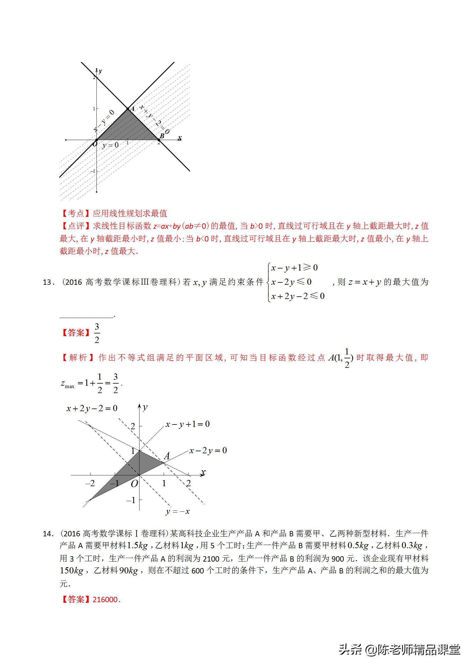 2022高考数学真题全刷基础2000题,2022全国100所名校高考模拟卷数学