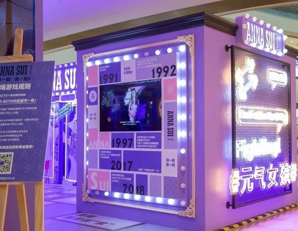 安娜苏在中国哪里有专柜,香水旗舰店安娜苏