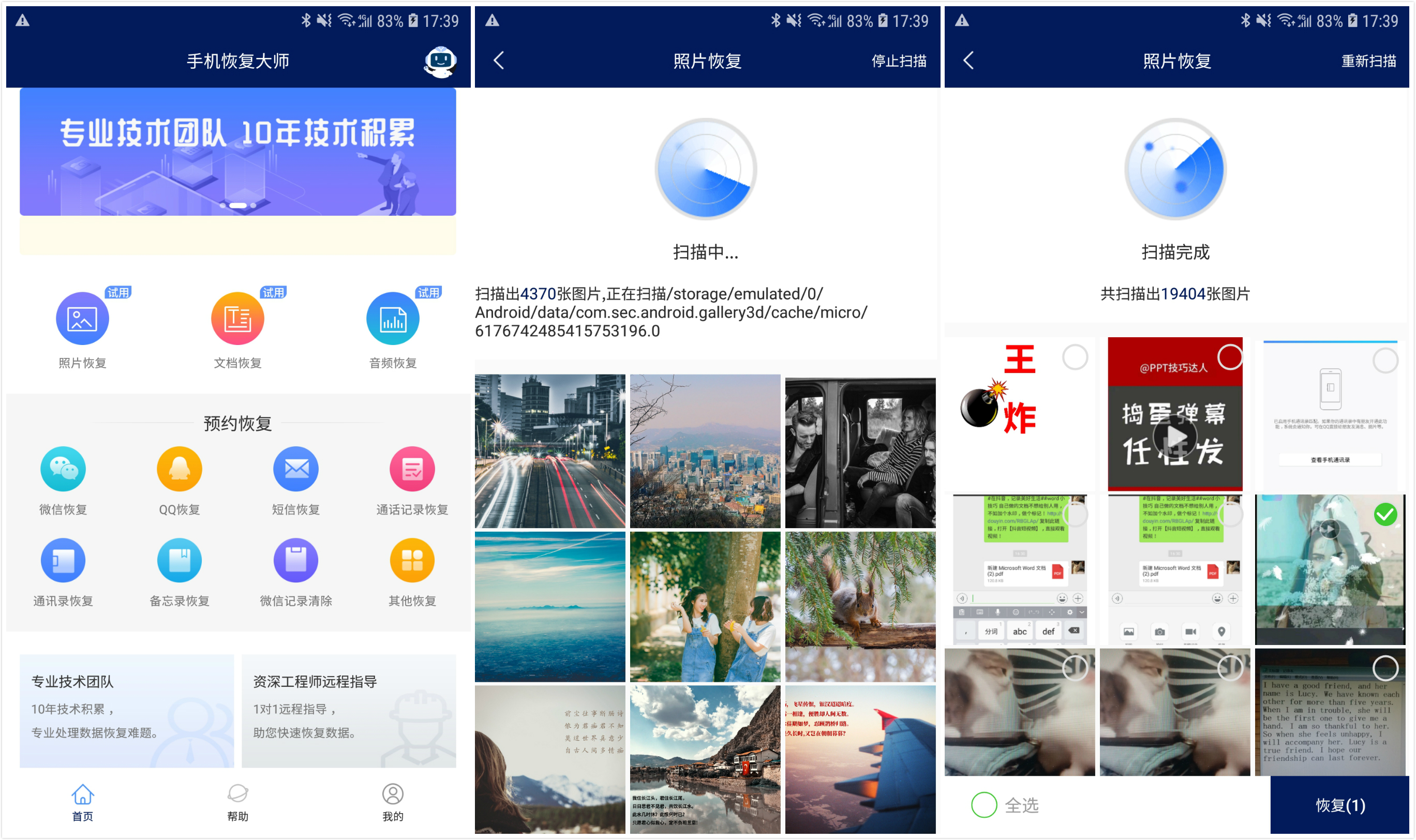 华为手机内存不够用如何高效清理,你的手机内存为什么不够用