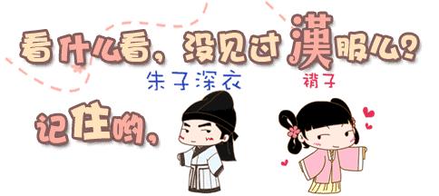 汉服制作基础知识,汉服制作面料成分表