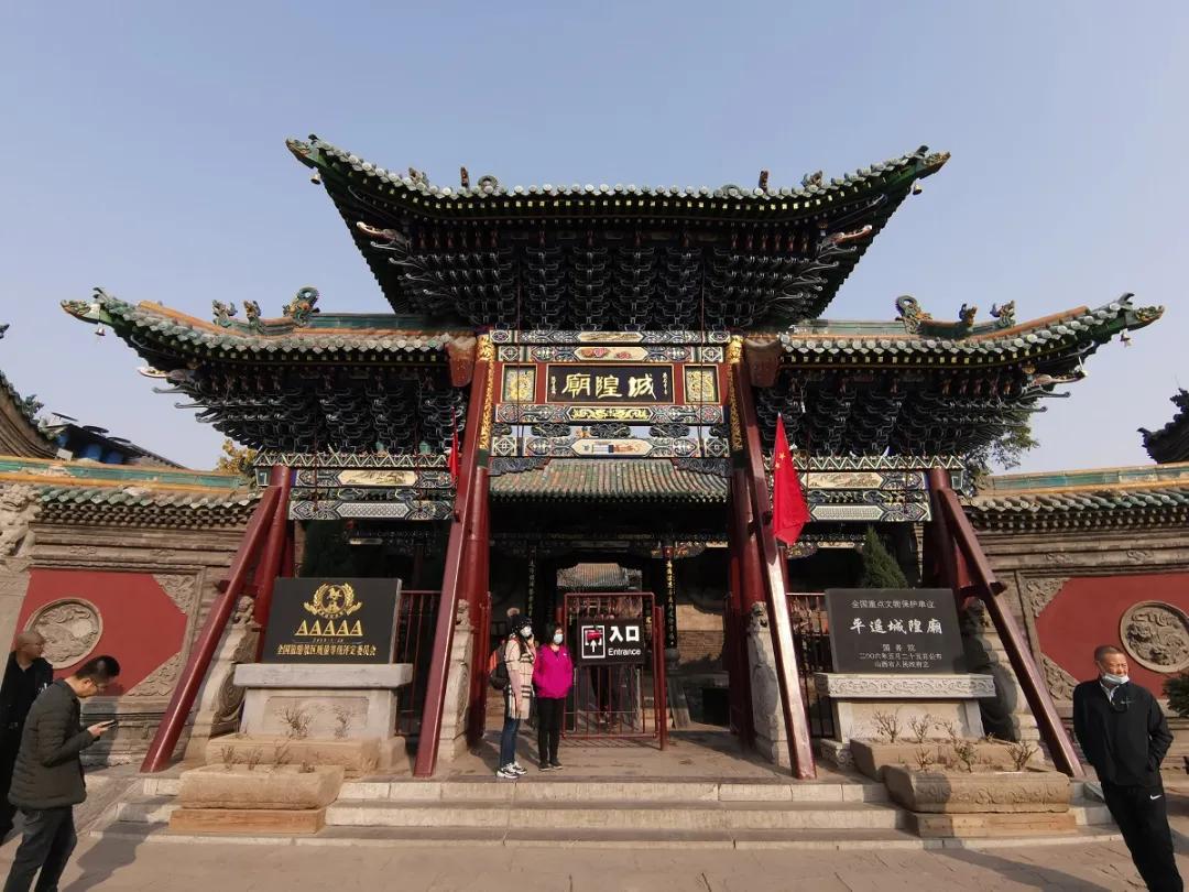 国庆平遥古城自驾游,2021年平遥国庆可以旅游吗