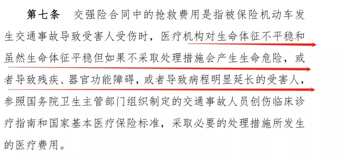 开车撞伤人需要垫付医疗费吗,开车撞伤人了全责需自己出钱吗
