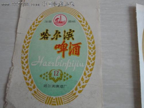 哈尔滨啤酒哪个国家的,哈尔滨啤酒十大杀伤力