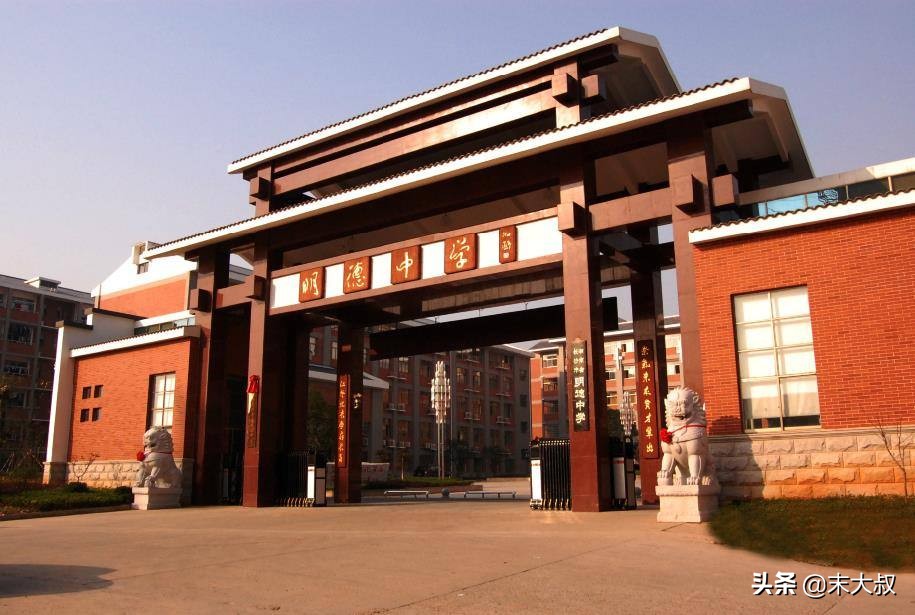 湖南师大附中初中部搬迁,湖南师大怀化附中为什么改名了