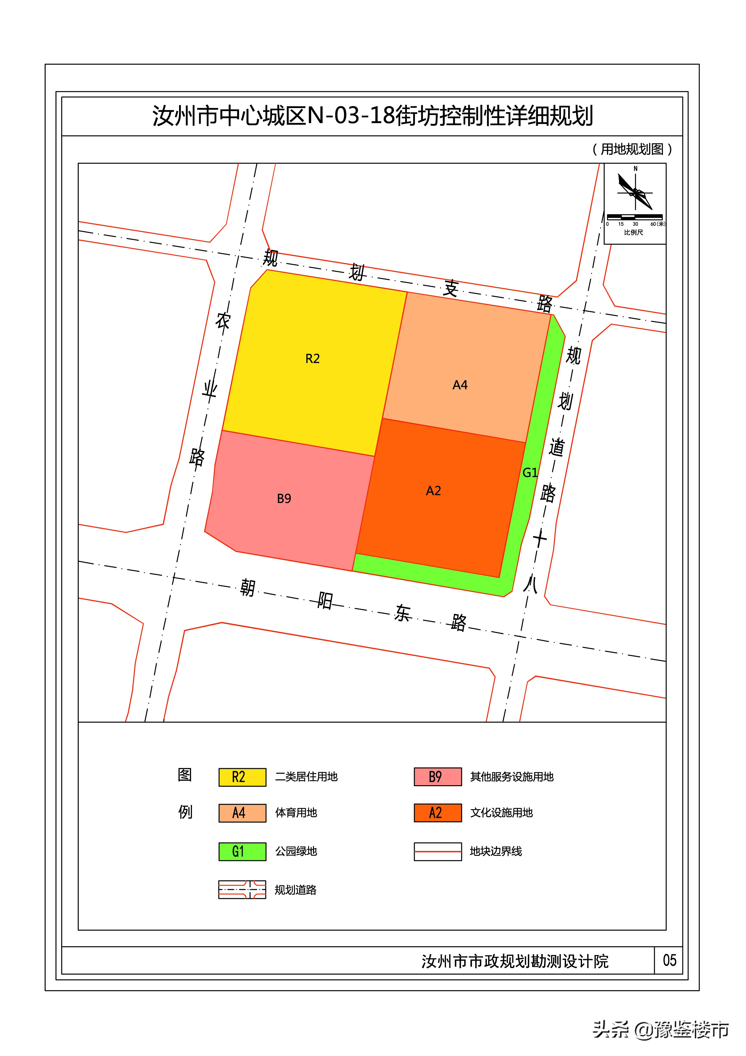 汝州1亩的地皮,汝州地块