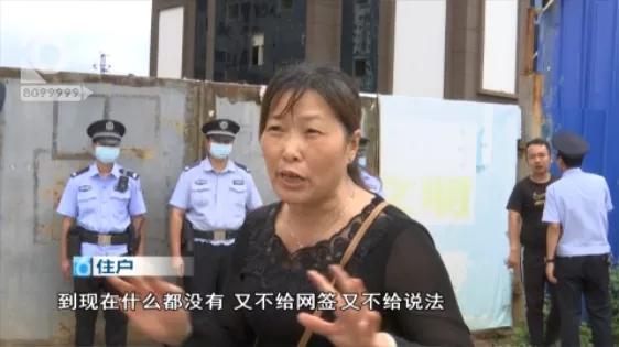 楼盘停工烂尾业主怎么维权,开发商倒闭房子质量问题怎么办