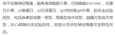 软下疳与硬下疳区别,软下疳硬下疳和生殖器疱疹区别