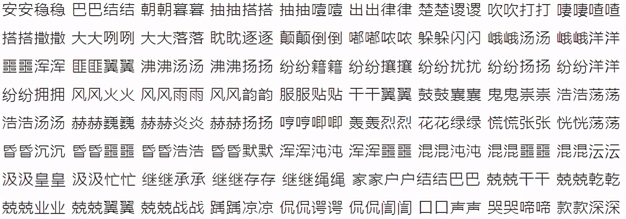 成语积累很重要！小学阶段如何学好成语？
