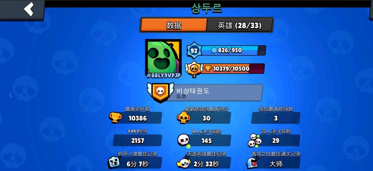 荒野乱斗队友太垃圾怎么办,荒野乱斗容错率高阵容