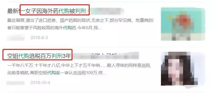 淘宝做代购被违规处罚,淘宝卖家被罚款了申诉进度在哪里