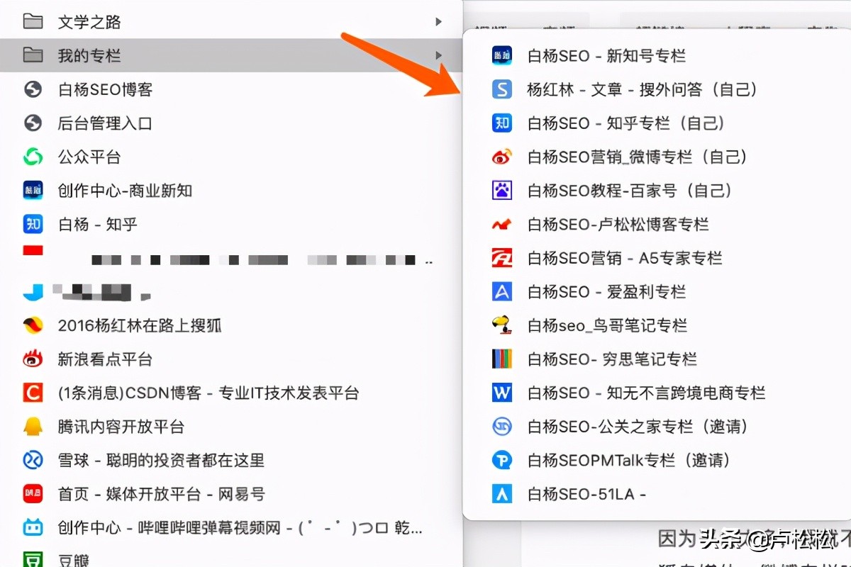 百度有几个平台,百度收录权重高的网站