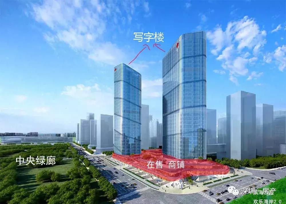 深圳宝安前海时代广场,广东深圳前海卓越时代广场哪个区