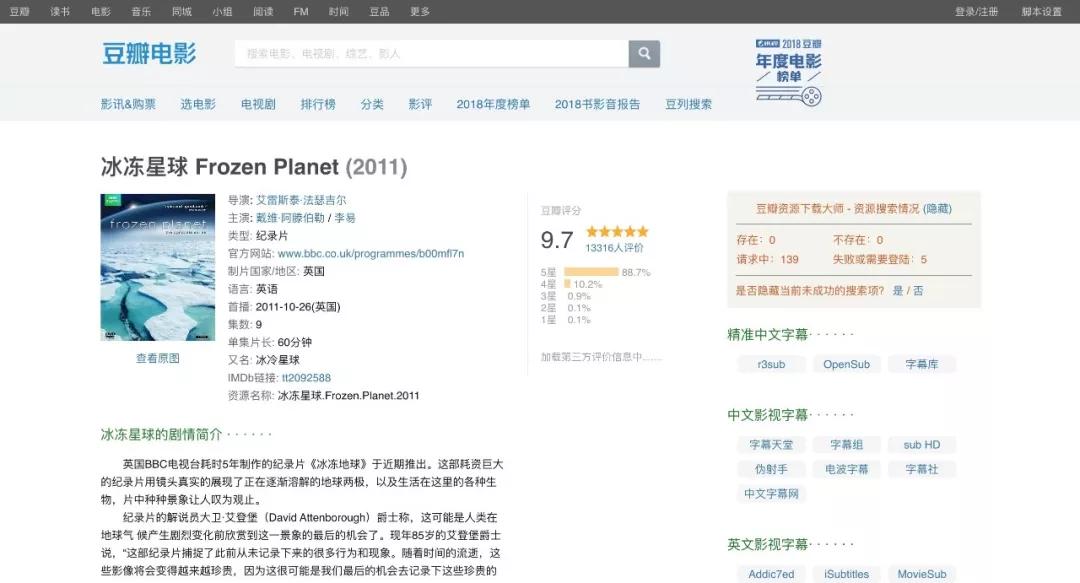 比刷抖音更有意义的事,刷抖音是最重要的一件事