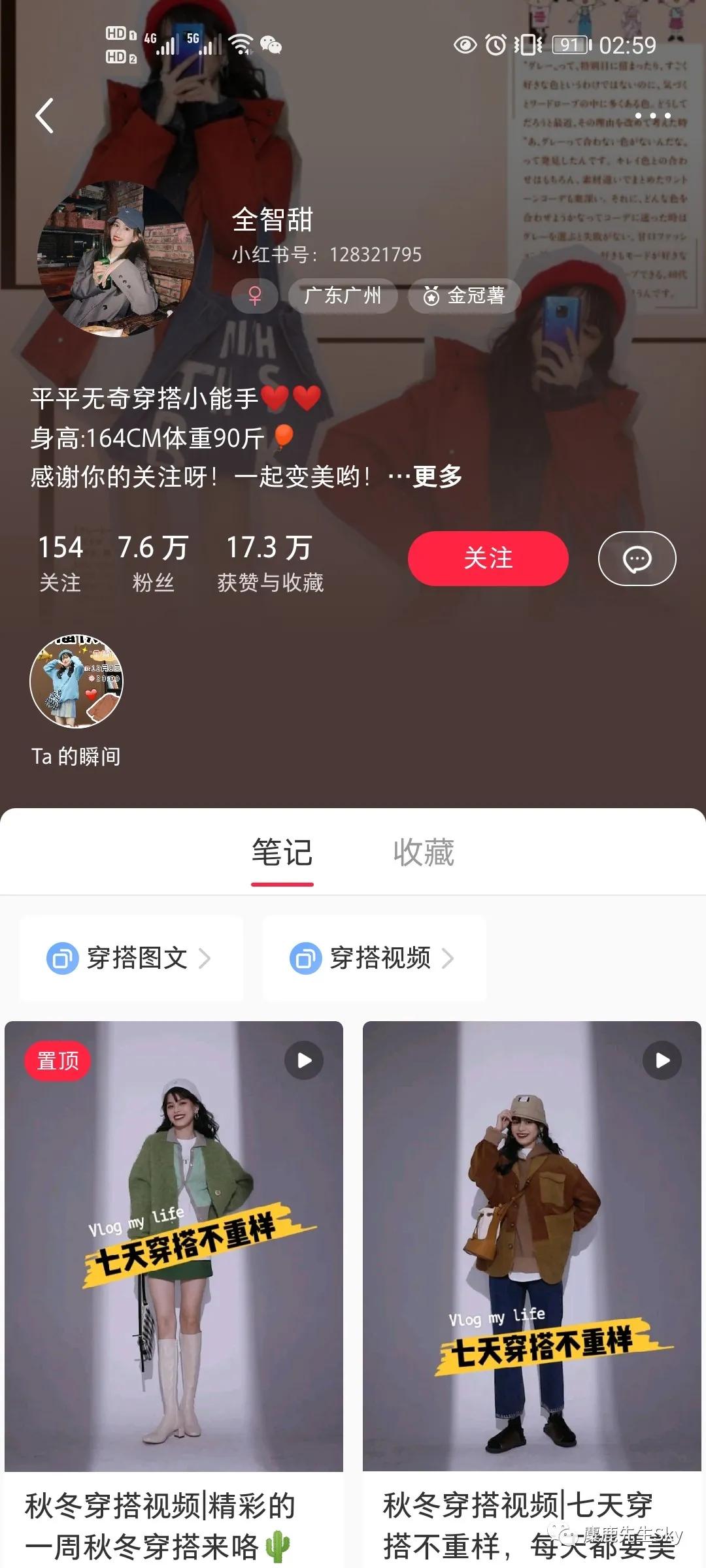 小红书怎么一个月涨一万粉,小红书万粉博主收入