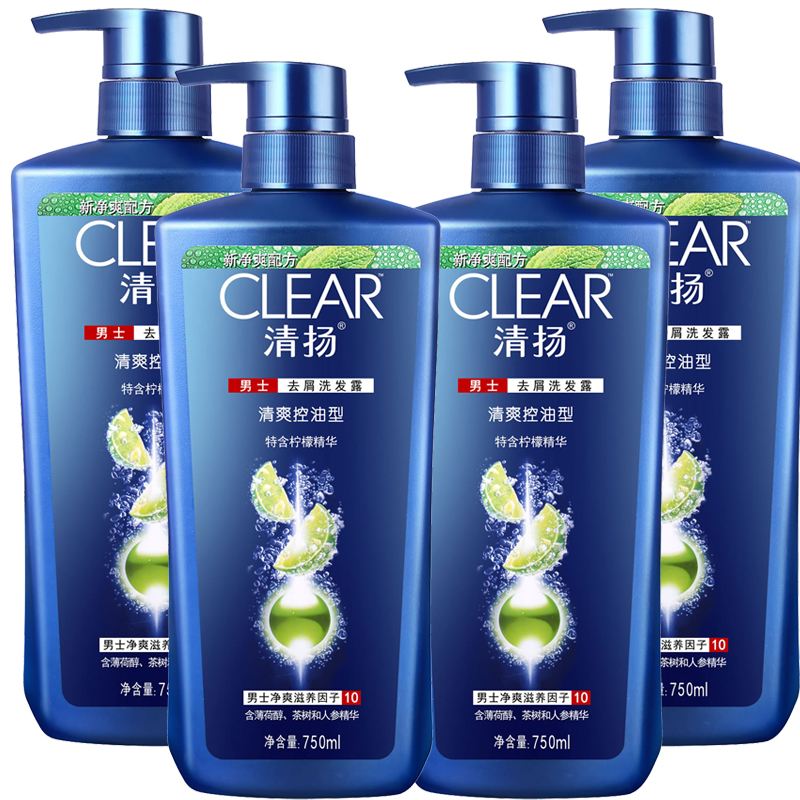 海飞丝男士洗发水劲感去油190ml,海飞丝去屑洗发水男士劲感去油1kg