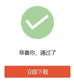 三星s8韩版刷国行系统教程,三星s8+美版刷国行系统