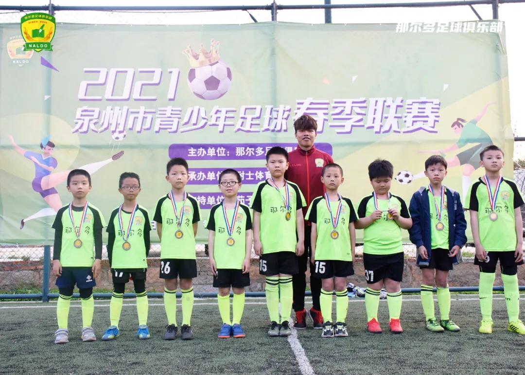 2022年泉州市足球联赛赛程,2019泉州青少年足球联赛高中