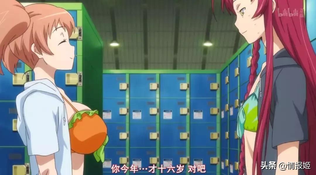 住手！我可是魔王！我怎么能去打工？！——打工吧，魔王大人